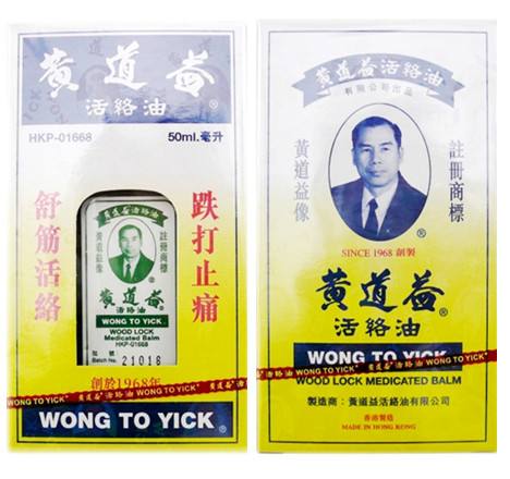 香港药房值得入手的药品,香港哪些药值得回购