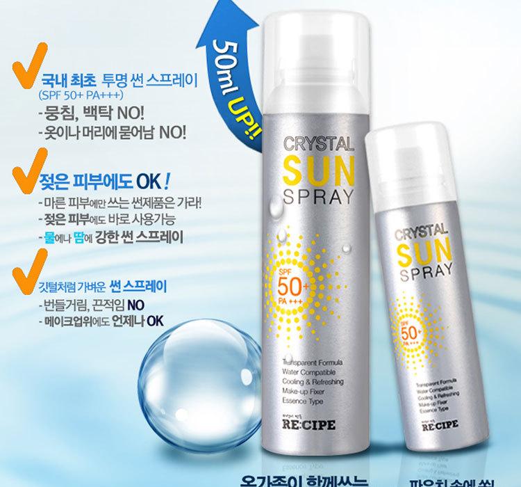 一款好用价位不贵的定妆喷雾,什么牌子定妆喷雾补水好