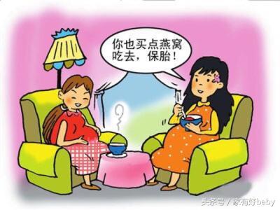 先兆性流产一般要如何保胎,先兆流产该怎么保胎