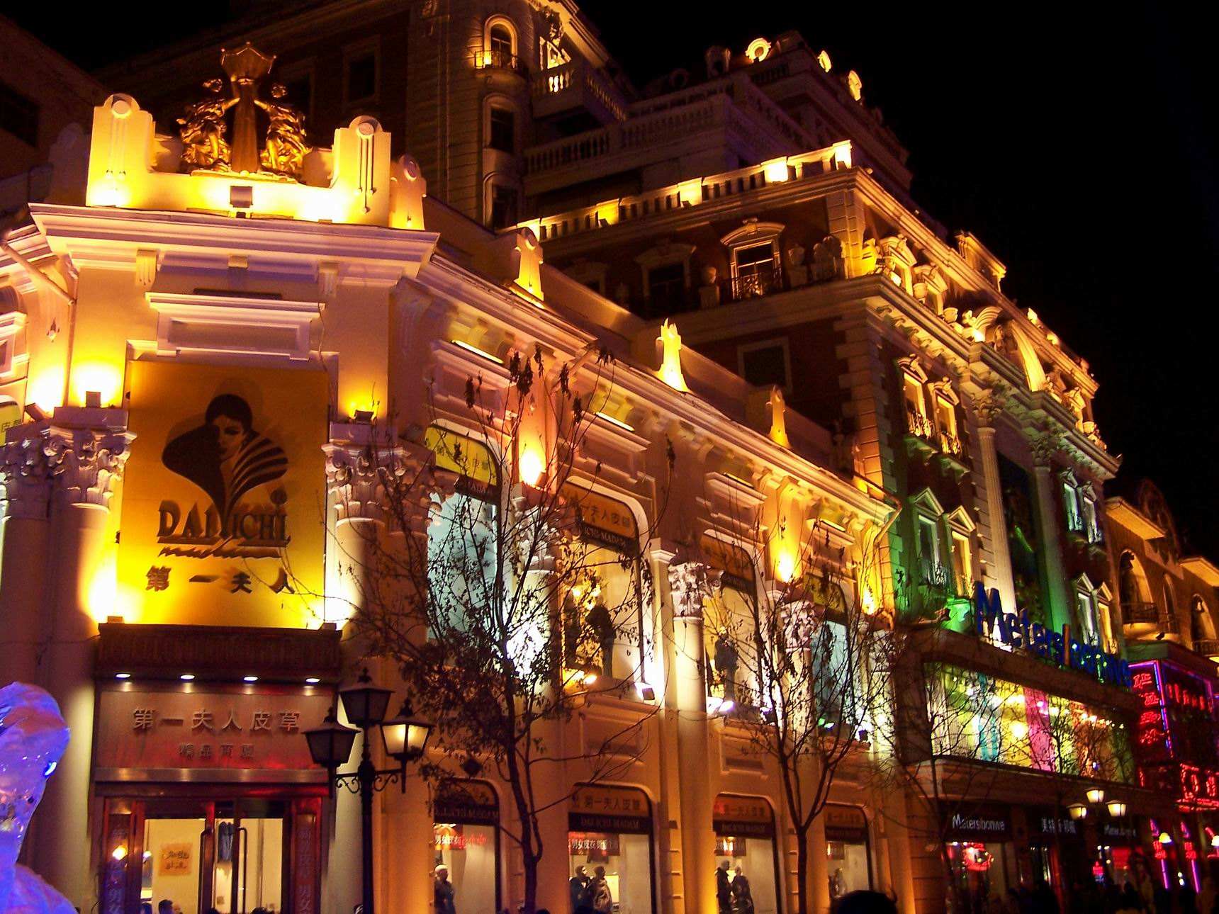 哈尔滨购物必买商圈,哈尔滨冰城购物必去景点