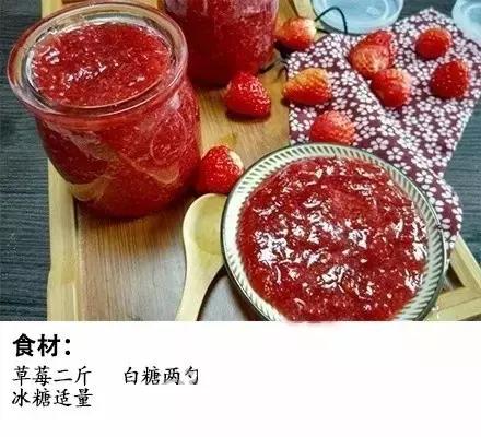 健康草莓酱的配料,草莓酱健康