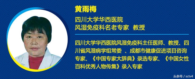 北京三甲医院中医风湿专家,北医三院骨科半月板专家会诊