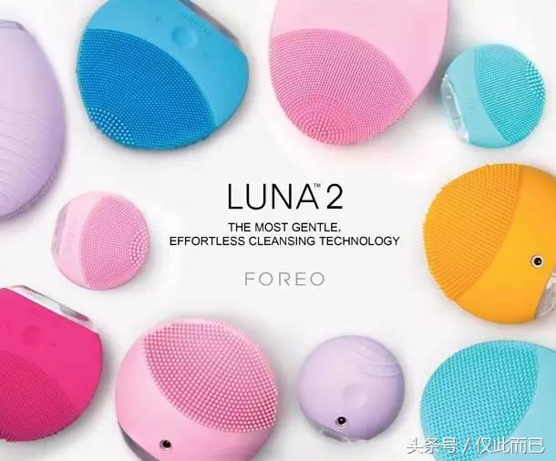 露娜洁面仪深度解析,foreo洁面仪推荐