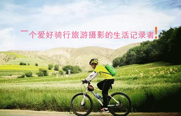 山地车骑行公路的正确姿势,山地车上坡正确骑行姿势