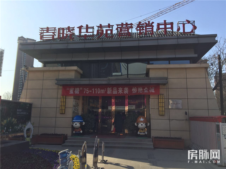 城西刚需盘春晓华苑,千米内医院、公园、学校一应俱全!