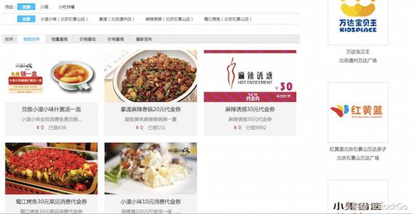 万达电商之路为啥会走得如此艰难,万达电商五年三换ceo