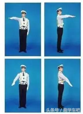 科目一交警手势图解巧记学车必备,科目一交警手势技巧图最新