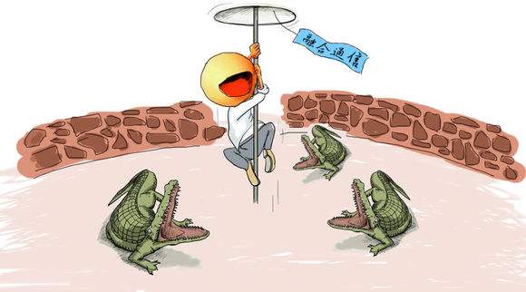 中国移动和飞信要取消了吗,中国移动无法订购业务怎么办