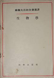 恩格斯对大自然的论断,恩格斯有关自然的论述