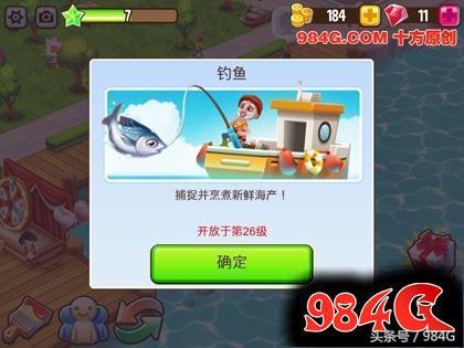 《吃货大街》评测：游如其名吃货大食堂养成记｜984G鉴定室