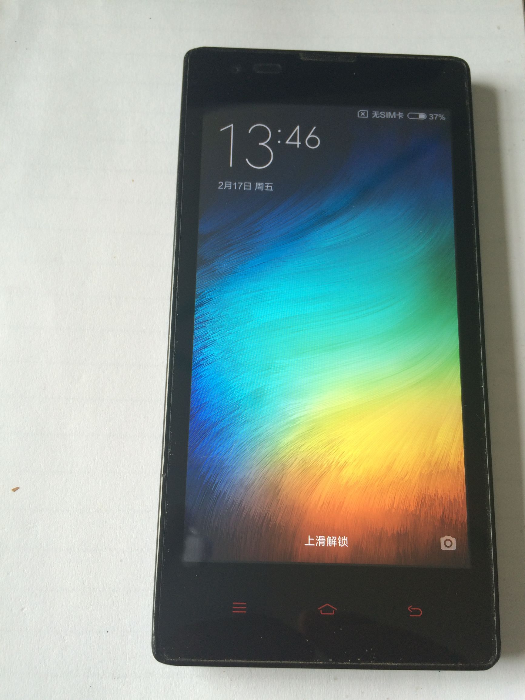 红米最经典的手机,曾经烂大街的手机红米1s