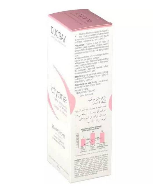 修护屏障油敏肌护肤品推荐,敏感肌适合的BB霜