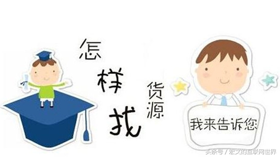 做好微商销售技巧,微商爆款彩妆货源代理去哪找货源