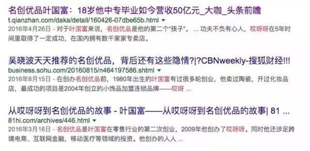 中国时尚巨头进攻澳洲 自称日本产,将带来澳洲零售业寒冬