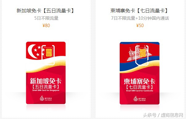 虚拟运营商的170手机号码靠谱吗,如何查看170虚拟运营商