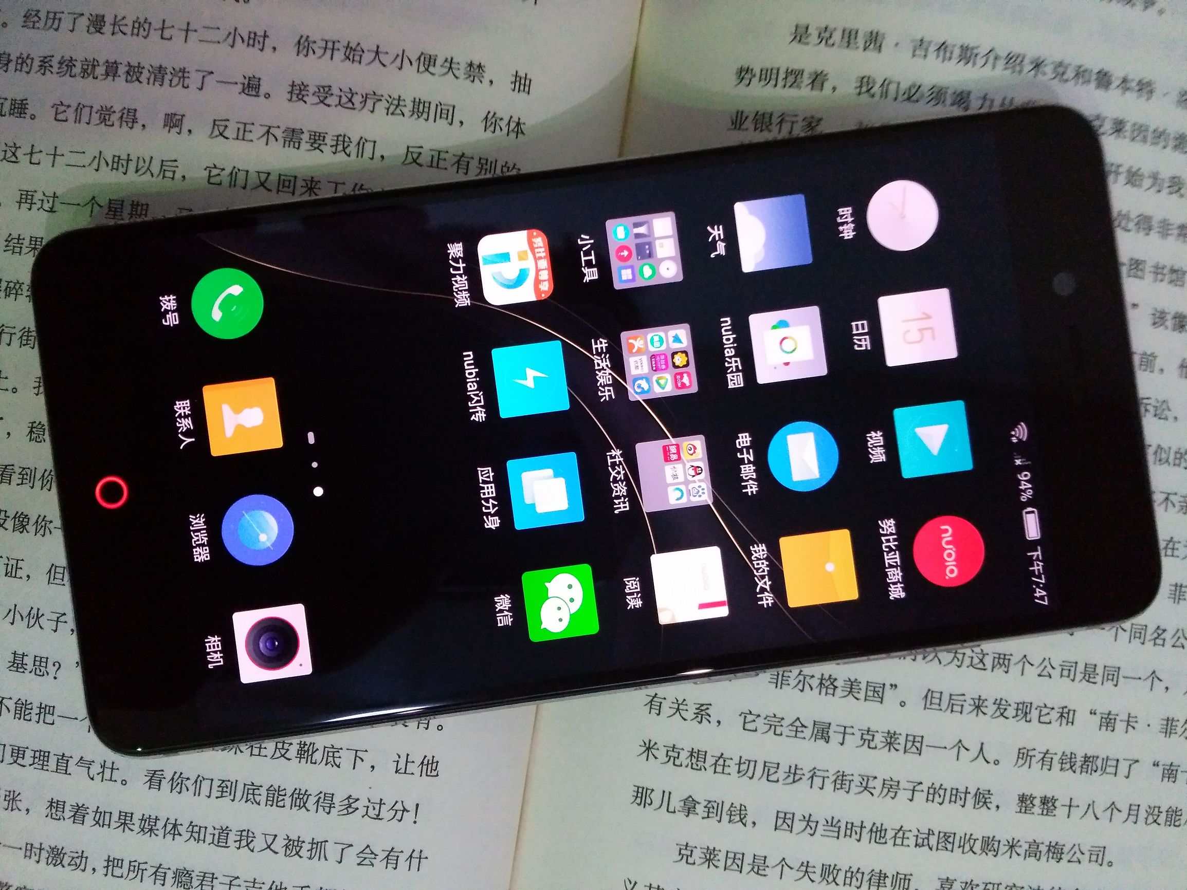 努比亚z11开箱,努比亚z11mini