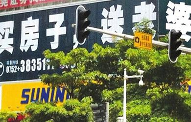 深圳高端楼盘推广语,深圳楼盘广告语