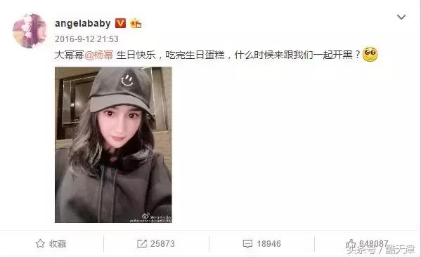 鹿晗杨幂游戏,杨幂鹿晗聊打游戏