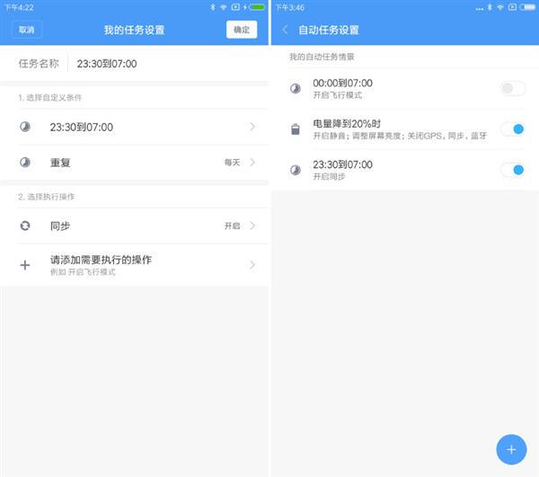 小米miui14.0.8功能,小米miui14.0.29有什么新功能