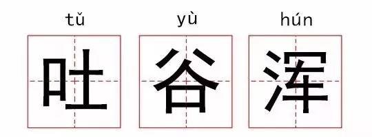容易读错的汉字读音搞笑,奇葩汉字大全带拼音