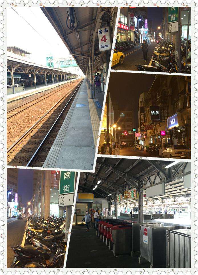 台湾30天游记,台湾游记带你去旅行