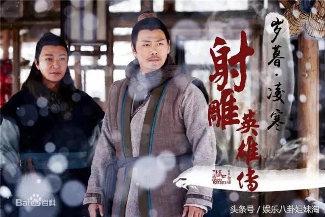 亲测：小处有情怀，亮点比槽点多，新《射雕英雄传》真的不难看