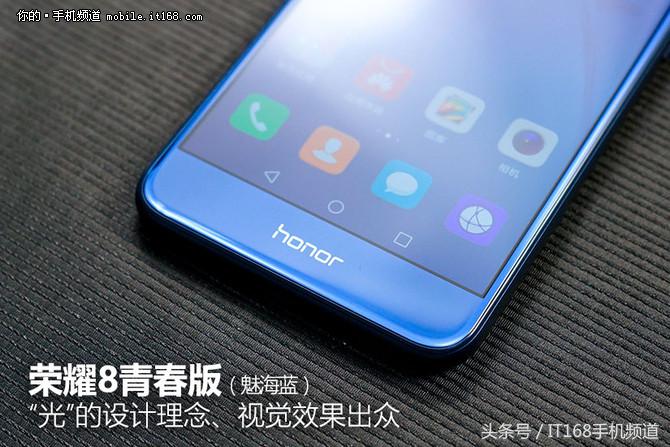 荣耀8青春版有哪些优点,荣耀8青春版抖音测评