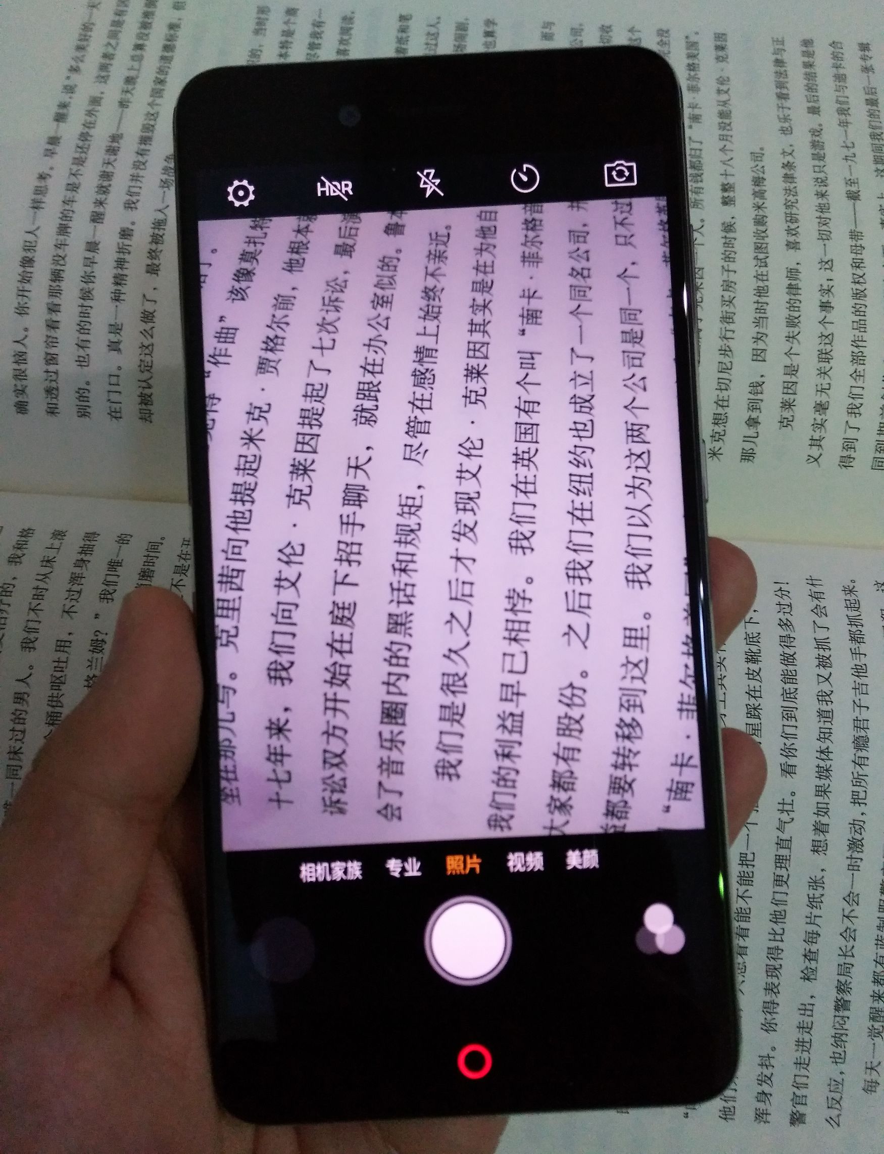 努比亚z11开箱,努比亚z11mini