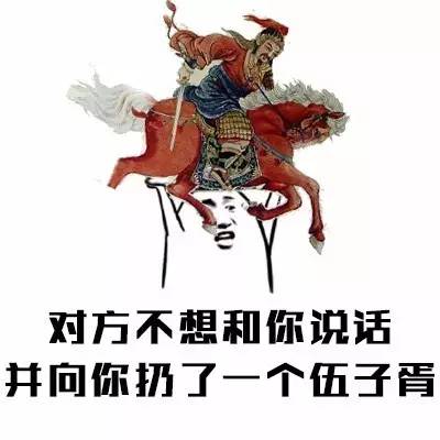 容易读错的汉字读音搞笑,奇葩汉字大全带拼音