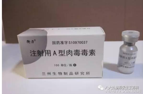 高低眉眼睛怎么改善,高低眉最简单的恢复方法