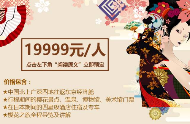 樱花短途旅行包大容量,樱花三月去踏青加长版