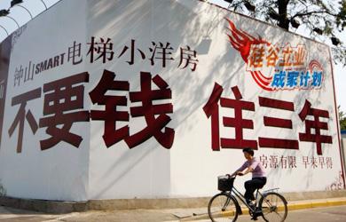 盘点楼盘夸张广告语,新楼盘吸引人的广告语