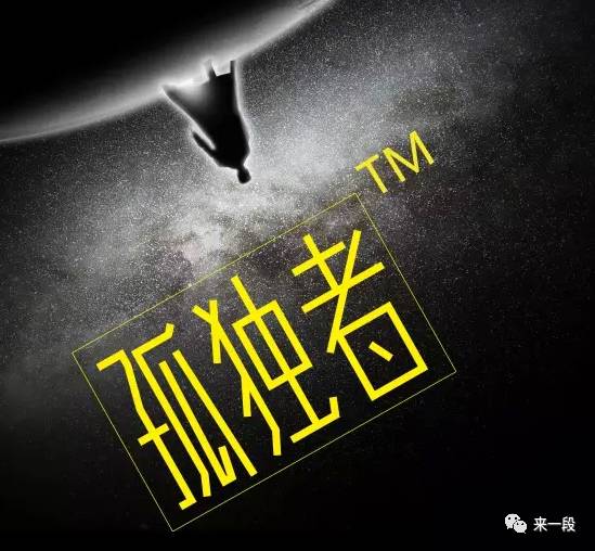 关注社群商业模式创业，它远胜裂变式创业