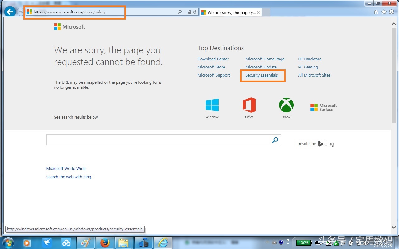 卸载金山毒霸,卸载金山毒霸需要密码