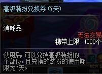 dnf老玩家怀念的游戏,dnf8年来已经消失的游戏