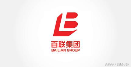 “阿里联姻百联”你不知道的原因在这！