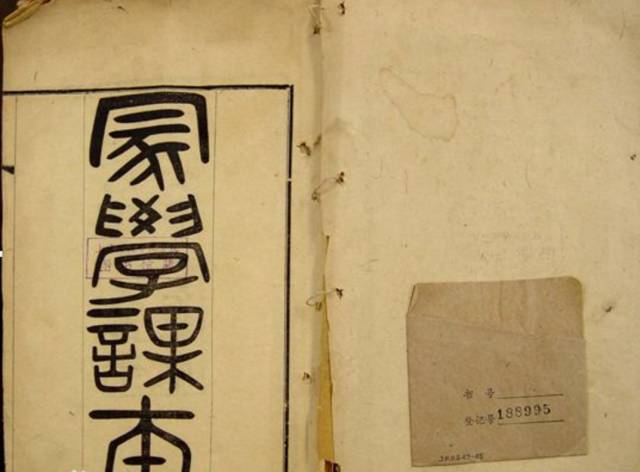 100年前的语文书长什么样子,语文课本现在和二十年前的