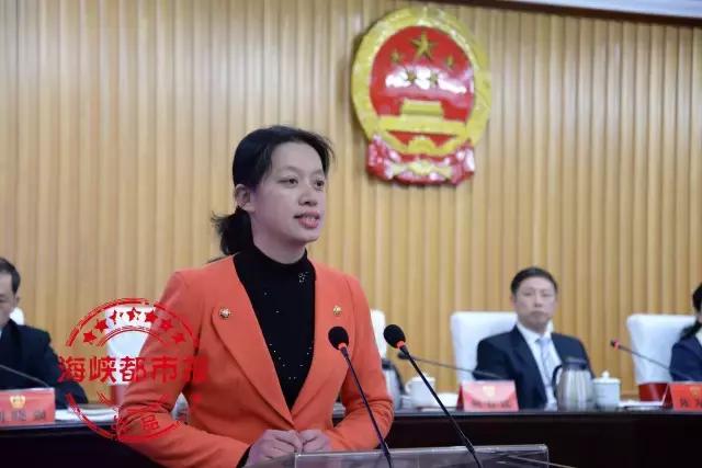 福建省福州市罗源县最新人事任命,福州市人事任免公示最新信息