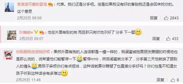 lol小苍嫁给了谁,lol小苍结婚