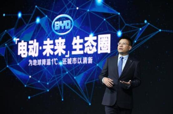 比亚迪和滴滴最新消息,比亚迪新能源汽车滴滴出行版