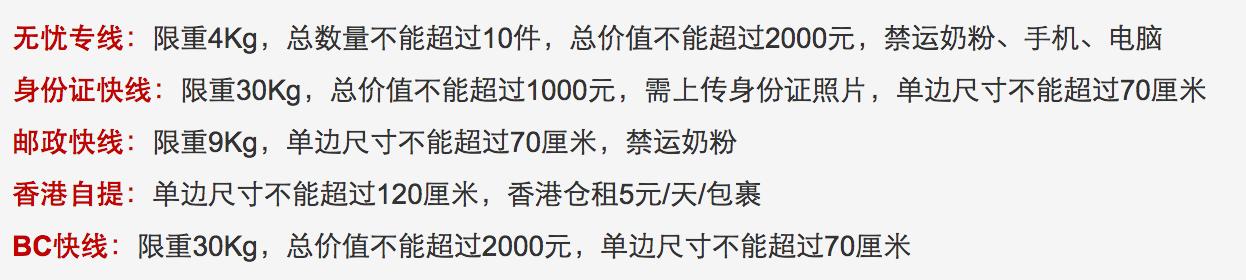 转运公司推荐发海外,美国代购转运公司