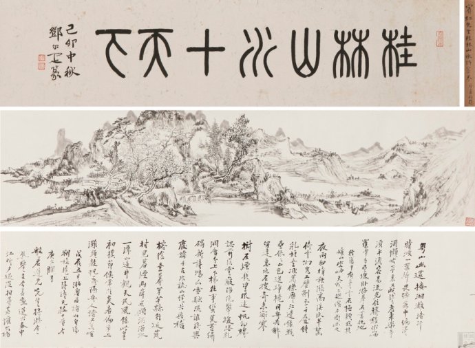 黄宾虹绘画语录 (黄宾虹画语图解)