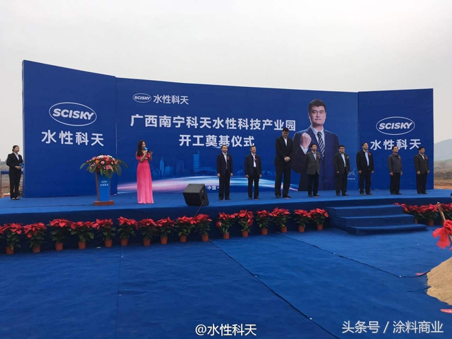 水性科天姚明代言吗,水性科天是姚明代言的吗