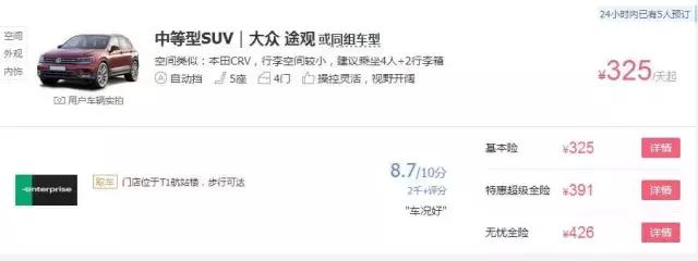 豪车租赁宝马5系,租一天宝马5系是什么体验