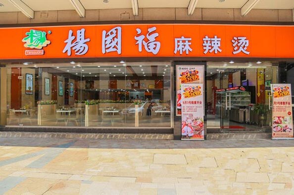 2023餐饮特色加盟店最火爆的项目,加盟餐饮小吃创业方案推荐