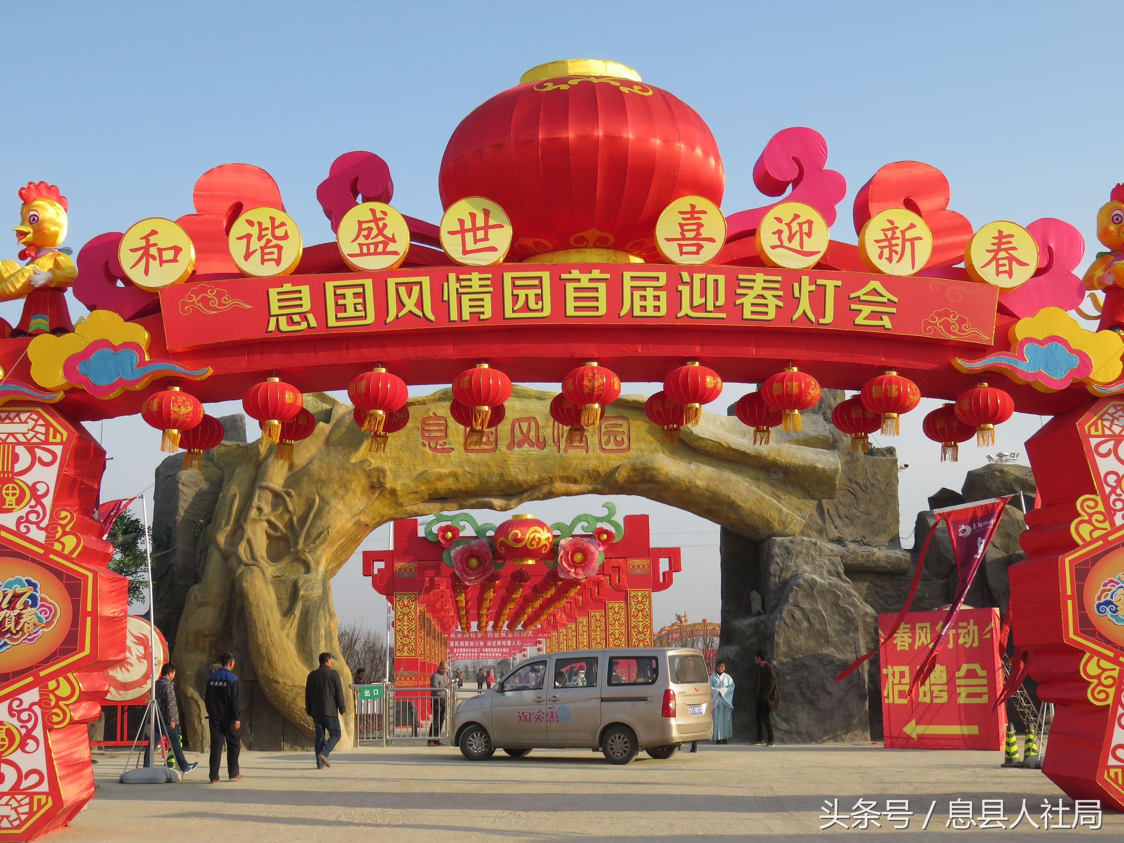 河南新蔡春风行动,信阳市春风行动