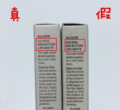 怎样鉴别韩国化妆品水乳霜真假,韩国化妆品如何鉴别真伪