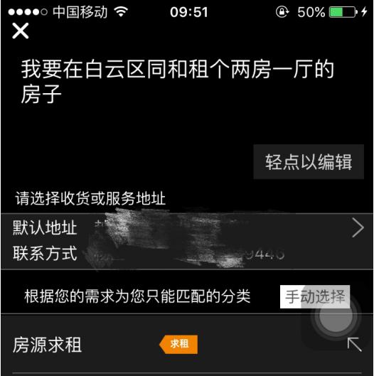用YaoSha买东西竟还可以这样炫！