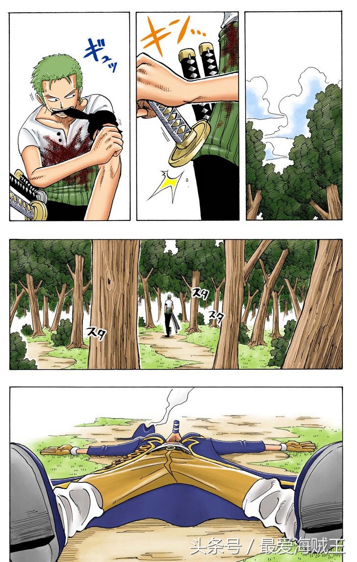 乌索普以前的样子和未来的样子,乌索普为什么被称为神