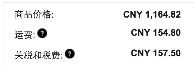 海淘单品的网站推荐,海淘实用网站大全